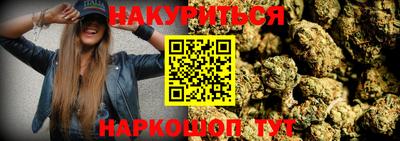 каннабис Гагарин