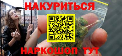 мескалин Гатчина