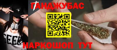 мефедрон Гай