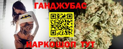 мефедрон Гай