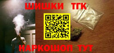 мескалин Гатчина