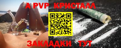 дживик Бузулук