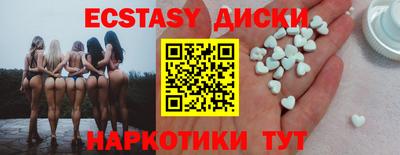 дмт Бугуруслан