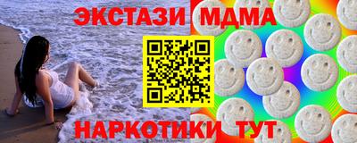 мефедрон Гай