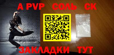 прущие крисы Азнакаево