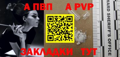 мефедрон Гай