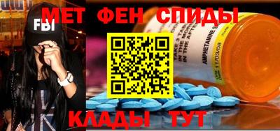 мефедрон Гай