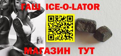 мескалин Гатчина