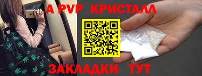 мефедрон Гай