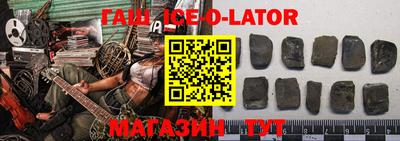 герыч Будённовск