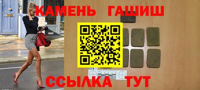 мескалин Гатчина