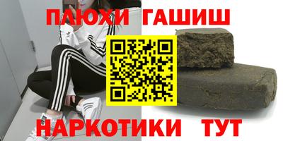 мескалин Гатчина