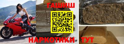 герыч Будённовск