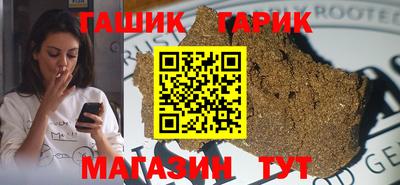 каннабис Гагарин