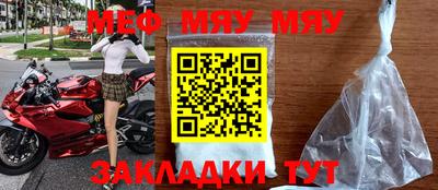 мескалин Гатчина