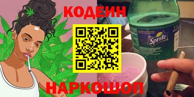 мескалин Гатчина