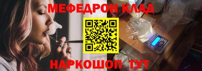 мескалин Гатчина