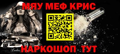 марихуана Абакан