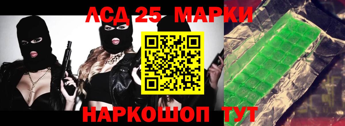 ЛСД экстази ecstasy  LSD-25 экстази ecstasy  Вход с VPN  кракен как зайти  Заводоуковск 