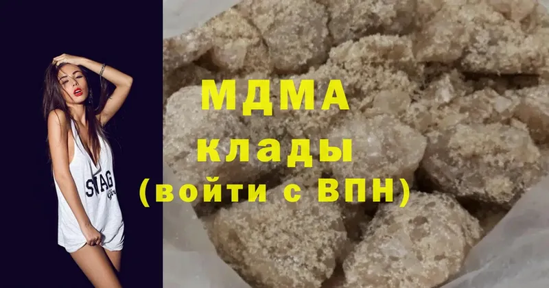 MDMA молли  blacksprut онион  Заводоуковск 