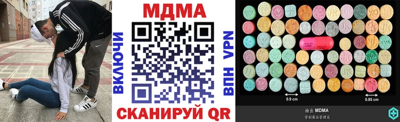 MDMA Molly  omg как зайти  Заводоуковск 