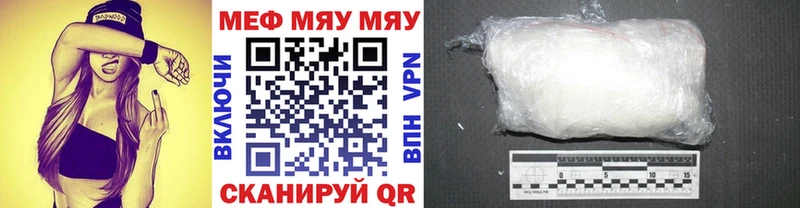 хочу наркоту  Заводоуковск  Мефедрон кристаллы 