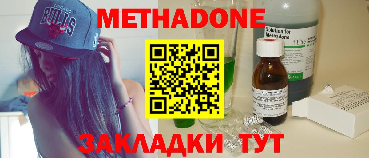 Alpha PVP СК кристаллы  ГАШИШ  Цена  МДМА  МЕТ  Кетамин  Лсд 25  МЕФ  Бошки Шишки  Вход с VPN  Заводоуковск  Cocaine  Экстази  Меф МЯУ МЯУ  