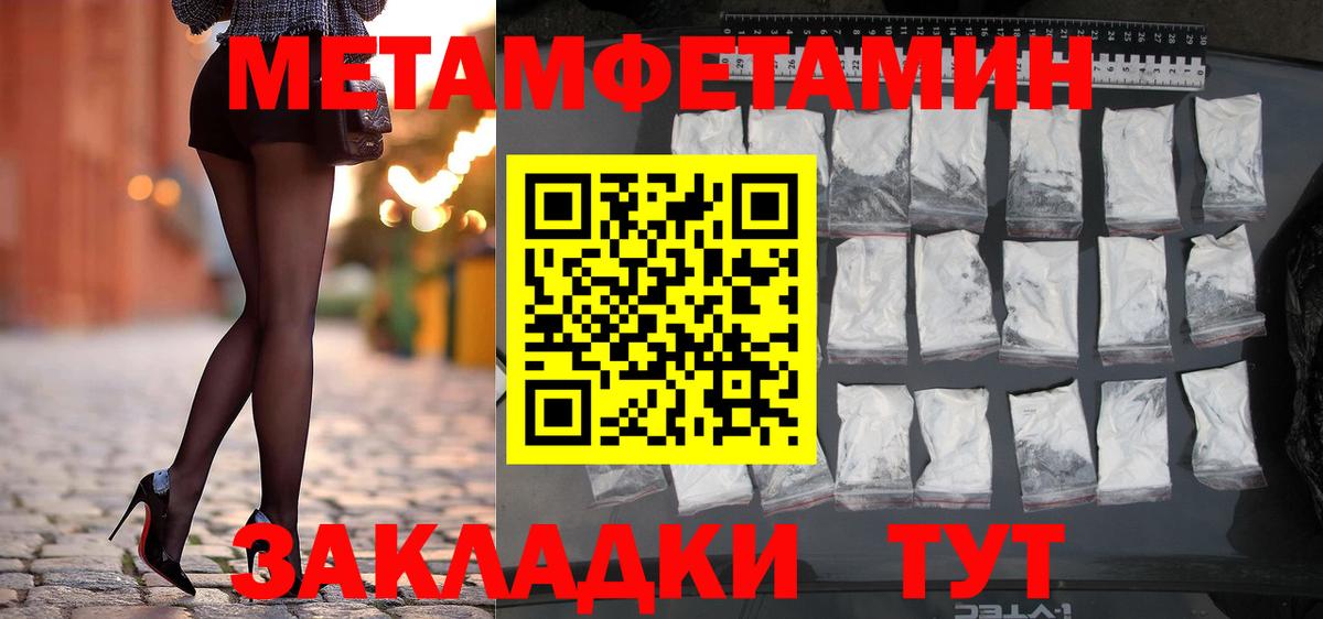 Первитин витя Заводоуковск