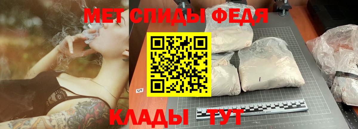 Метамфетамин мет  Метамфетамин мет  Заводоуковск 