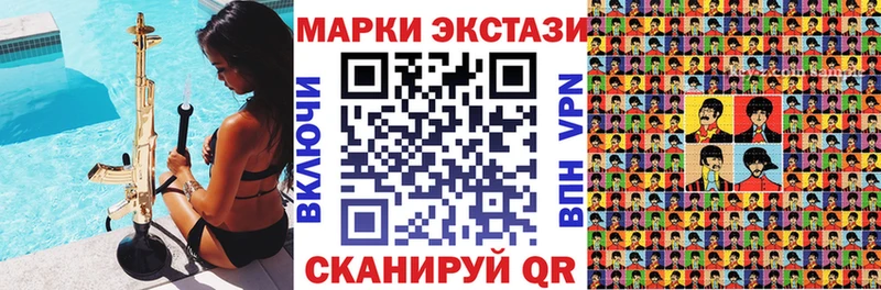 Марки 25I-NBOMe 1,5мг  продажа наркотиков  Заводоуковск 