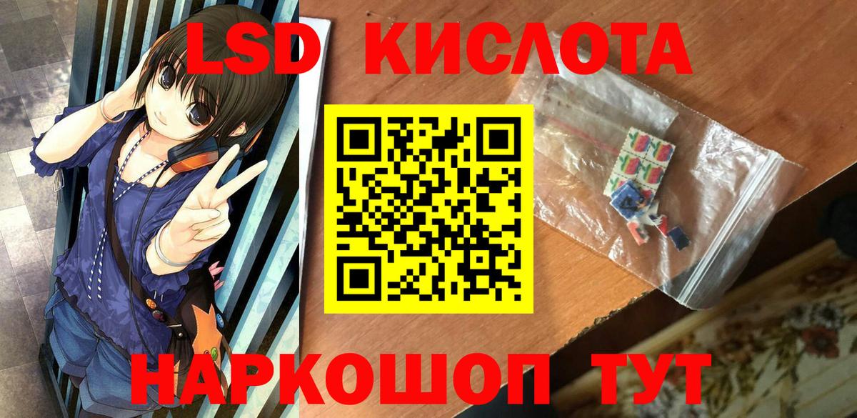 Марки 25I-NBOMe 1,8мг  Заводоуковск 