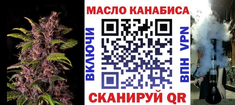 даркнет телеграм  Заводоуковск  ТГК THC oil 