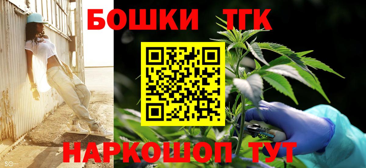 Псилоцибиновые грибы Заводоуковск