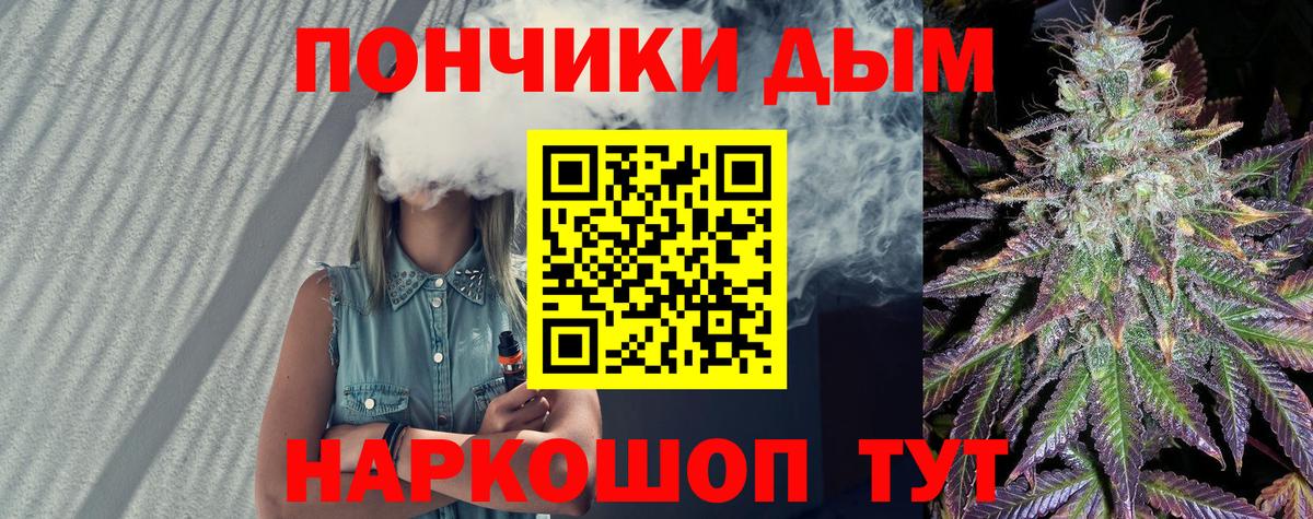 Канабис THC 21%  Марихуана индика  Вход с VPN  Марихуана Ganja  Заводоуковск 