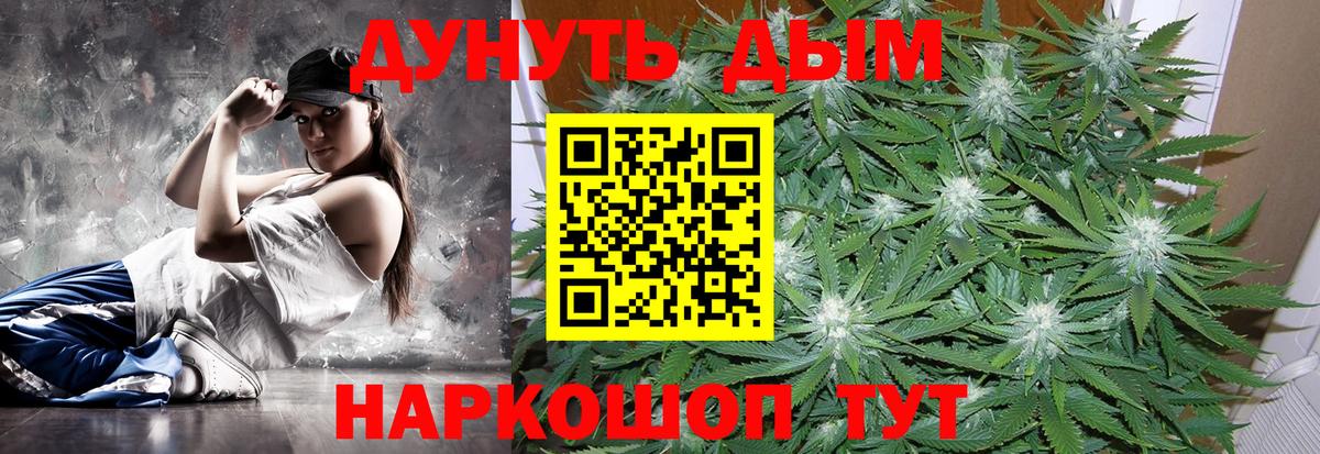 Канабис OG Kush Заводоуковск